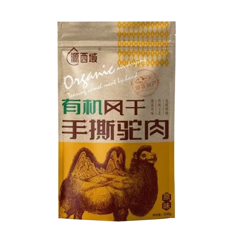 手撕驼肉原味