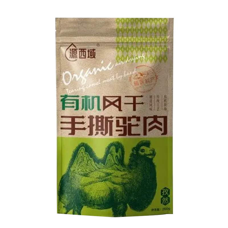 手撕驼肉孜然