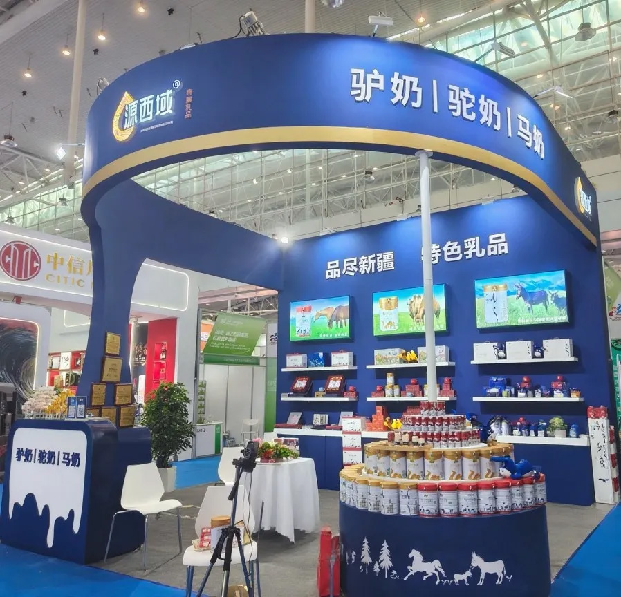 源西域 | 敬请期待！源西域5月26日即将惊艳亮相中国亚欧商品贸易博览会