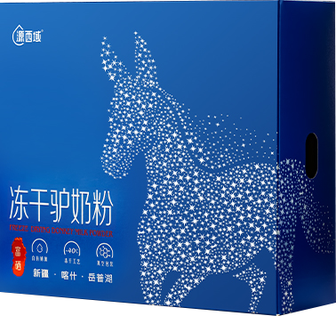 疆岳丨冻干驴奶粉