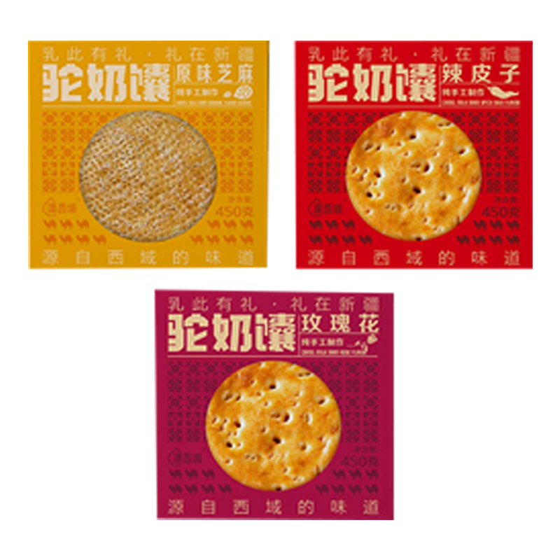 源西域 | 驼奶馕