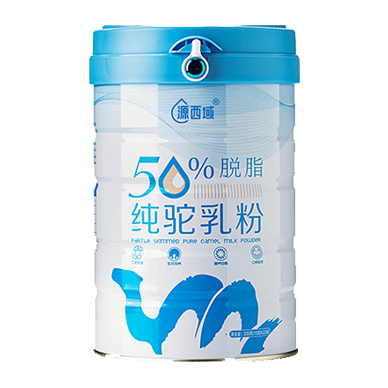 源西域丨50%脱脂纯驼乳粉