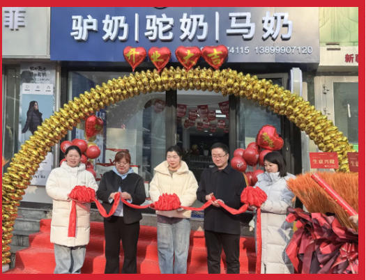 源西域 | 新疆第一杯驼奶咖啡，今天在这里诞生！